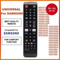 ราคา รีโมทคอนโทรล BN59 01315D สําหรับ Samsung 4K สมาร์ททีวี UA43RU7100W UA50TU7000 UA50RU7100W 240727 (44758633894)