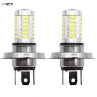 ราคา qingyu H4 โคมไฟ LED ไฟหน้ารถ 33 SMD 5630 5730 หลอดไฟรถยนต์อัตโนมัติไฟตัดหมอกใหม่สต็อก (53158425918)