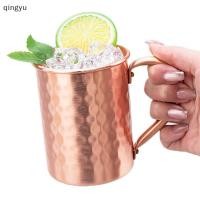 ราคา qingyu 500ml 100 ทองแดง Moscow Mule แก้ว Cotail ถ้วยตอกทองแดงแก้วเบียร์แก้วกาแฟถ้วยนมบาร์ถ้วย Drinkware สแตนเลสทนทานสต็อกใหม่ (55358425844)
