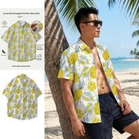 ราคา MouChooce เสื้อเชิ้ตแขนสั้นผู้ชาย สไตล์อเมริกันฮาวาย ทำจากผ้าไหมน้ำแข็ง ใส่สบาย เหมาะสำหรับแต่งตัวในวันหยุดหรือสวมใส่วันธรรมดา (57408182518)