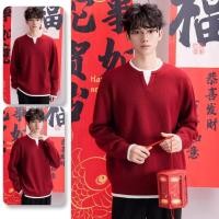 ราคา เสื้อกันหนาวไหมพรม MouChooce สำหรับผู้ชาย แบบคอวี สไตล์เกาหลียูนิเซ็กซ์ คุณภาพสูง (54602925747)