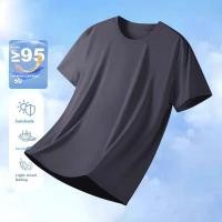 ราคา เสื้อยืดผู้ชายแขนสั้น ผ้าไหมน้ำแข็งแห้งไว เหมาะสำหรับกิจกรรมกลางแจ้ง (50750177347)