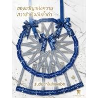 ราคา พวงมาลัยเงินใส่ธนบัตร คละสี พวงมาลัยธนบัตร ขั้นต่ำ2พวง พวงมาลัยปัจฉิม พวงมาลัยรับปริญญา พวงมาลัยเงินบัณฑิตน้อย (18377199315)