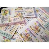 ราคา ลอตเตอรี่เก่าใบจริง แพ็ค100ใบ ซื้อ15 แถม1 พร้อมส่งจำนวนมาก (25483481961)