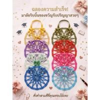 ราคา พวงมาลัยกลม พวงมาลัยนักร้อง พวงมาลัยเงิน พร้อมส่งด่วน (57458673747)