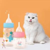 ราคา YGBG Puppy ขวดนมลูกแมว 60 ml 125 ml การ์ตูนสัตว์เลี้ยงขวดนมพยาบาล ปฏิบัติทารกแรกเกิดแบบพกพา PP Feeder เครื่องมือ (57608655674)