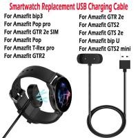 ราคา สายชาร์จ USB สําหรับ Amazfit Bip 3 Bip U GTS2 GTS 4 Mini GTR2 GTR 2e Pop Pro T Rex Pro แท่นชาร์จ (52408757987)