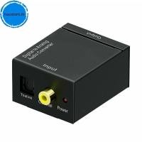 ราคา Haostont Optical Coaxial Toslink Digital to Analog Audio Converter Adapter RCA L R 3 5mm TH (57058569914)