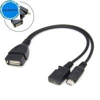 ราคา Haostont 1 ชิ้น Usb One cent สองพอร์ตอะแดปเตอร์ OTG สายเคเบิลสําหรับแท็บเล็ตมือถือแหล่งจ่ายไฟภายนอก TH (46358507077)