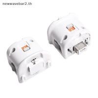 ราคา waveba Motion Plus Adapter Sensor สําหรับคอนโซล Nintendo Wii Remote Wireless Wiimote Controller ขายส่งตัวควบคุมเกม (51707900983)