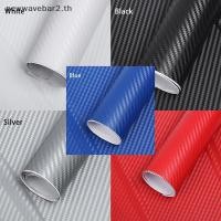 ราคา waveba 3D Carbon Fiber Vinyl Car Wrap Sheet Roll Film Stier Decal 127x30cm (45907750043)