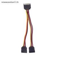 ราคา waveba 15 Pin Sata Male to 2 Sata Female Power Splitter Y Cable 20cm (58157900876)