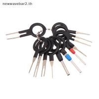 ราคา waveba Car Terminal Removal Repair Hand Tools สายไฟ Crimp Connector Pin Extractor Kit (43679621983)