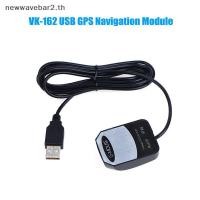 ราคา waveba ตัวรับสัญญาณ GPS G Mouse VK 162 แล็ปท็อปอินเทอร์เฟซ USB โมดูลนําทาง GPS นําทาง GPS รองรับเสาอากาศโมดูล GPS (48158182481)