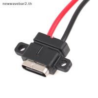 ราคา waveba TypeC 2Pin กันน้ําหญิง USB C Soet พอร์ตพร้อมสกรูรูชาร์จเร็วอินเทอร์เฟซการชาร์จขั้วต่อ USB พร้อมสาย H11 5 มม (47108117238)