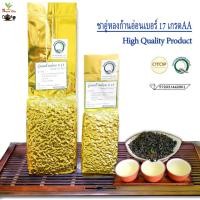 ราคา ชาอู่หลงก้านอ่อนเบอร์17 เกรด AA 200g 500g Soft Stem Oolong Tea High Quality Product No 17AA (5392730279)