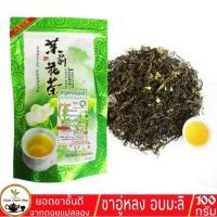 ราคา ชาอู่หลงอบมะลิ หอมพิเศษ 100กรัม Jasmine Oolong Tea (18360731435)