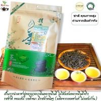 ราคา ชาหอมหมื่นลี้ ชาอู่หลงหมื่นลี้ Oolong Tea 100กรัม (5672039768)
