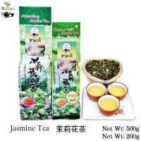 ราคา ชามะลิ ขาหอมมะลิ คัดสรรค์พิเศษ High Quality Jasmine Tea (4114857601)