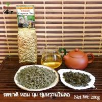 ราคา ชาอู่หลงจักรพรรดิ เกรดพรีเมี่ยม มีส่วนผสมของใบโสม Emperor Oolong Tea 皇帝马龙茶 200g (10635400409)