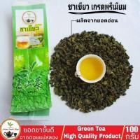 ราคา ชาเขียว แบบดั้งเดิม 100กรัม Green Tea High Quality Product (9459958218)