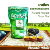 ราคา ชาเขียว ยอดผสมใบ หอมพิเศษ จากดอยแม่สลอง 100g (6060340117)