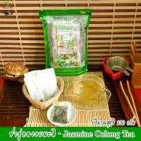 ราคา ชาอู่หลงอบมะลิ ปริมาณสุทธิ 100g 25 ซองเล็ก Jasmine Oolong Tea (14672913497)