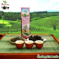 ราคา ชาน้ำค้าง ชายอดน้ำค้าง เกรดA 200g Hoarfrost Tea Grade A (14434996562)