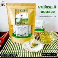 ราคา ชาเขียวมะลิ แบบซอง 5 ซอง High Quality Jasmine Green Tea 5 packs 38g (14389324573)