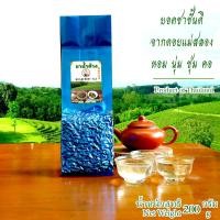 ราคา ชาน้ำค้าง ชายอดน้ำค้าง หอม นุ่มชุ่มคอ Hoarfrost Tea 200g (3568212991)