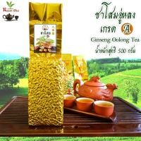 ราคา ชาโสม ชาโสมอู่หลง เกรดA 500g Oolong Ginseng Tea 乌龙人参茶 (8118046831)