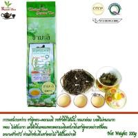 ราคา ชาอู่หลงอบมะลิ หอมนุ่ม ไม่เข้มมาก 100g Jasmine Oolong Tea (14664370434)