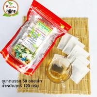 ราคา ชาอู่หลง ชาอู่หลงแบบซอง ออร์แกนิค ไม่มีน้ำตาล บรรจุ 30ซองเล็ก (3894185484)