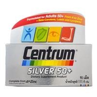 ราคา ใหม่ จัดส่งที่รวดเร็ว Centrum Silver 50 เซนทรัม ซิลเวอร์ 50 กล่องเทา ขนาด 90 เม็ด (57008996116)