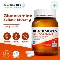 ราคา Blackmores Glucosamine Sulfate 1500mg Joint Health Vitamin 180 Tablets ลดข้ออักเสบ ข้อเสื่อม บำรุงกระดูก EXP 08 2027 (50659001143)