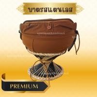 ราคา บาตรพระสแตนเลส 8 9 นิ้ว คุณภาพสูง แบบหนาพิเศษ ตราพุทธคุณ พร้อมถลกบาตร สายคล้องบาตร (26393631175)