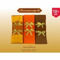 ราคา ไตรจีวรครบ7ชิ้น ผ้าโทเร สำหรับพระสงฆ์ ราคาถูกที่สุด (54657073026)