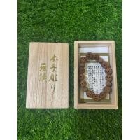 ราคา สร้อยข้อมือ ลูกประคำไม้แกะสลัก 18 หน้าพระอรหันต์ 羅漢珠 จากญี่ปุ่น งาน Handmade ทำจากไม้แกะด้วยมือ (41803651162)