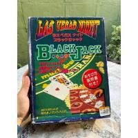 ราคา มือ 2 สภาพดี ชุดเกมส์ Black Jack Casino Set Las Vegas Night (50858256972)