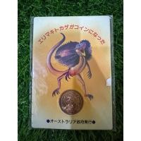 ราคา สภาพสวย เหรียญ 2 เซนต์ ปี 1984 ออสเตรเลีย (41501742402)