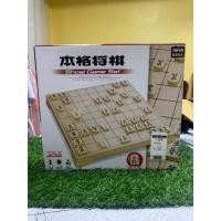 ราคา Authentic Shogi Game Set Made in Japan กระดานหมากรุกญี่ปุ่นแท้ (40828673142)