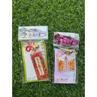 ราคา เครื่องรางวัดหลงซาน 龍山寺 จากไต้หวัน ของแท้ 100 ความหมายดีมาก (57152315155)