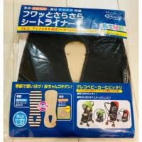 ราคา Graco เบาะรองนั่งรถเข็นเด็ก และคาร์ซีท (14679432718)