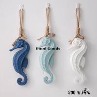 ราคา โมเดลสัตว์น้ำ ทะเล แขวนตกแต่ง แต่งบ้าน ของแต่งบ้านแนวทะเล พร็อพแต่งบ้าน แต่งร้าน ตกแต่งธีมชายหาด (23079205576)