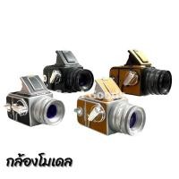 ราคา โมเดลกล้อง กล้องฟิล์มตกแต่ง กล้องสำหรับแต่งบ้าน พร็อพแต่งบ้าน ตกแต่งคอนโด พร็อพถ่ายละคร ถ่ายภาพยนตร์ (25901403433)