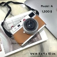 ราคา พร็อพกล้องถ่ายรูป Leica สีเบจ โมเดลกล้องไลก้า กล้องปลอม พร็อพประกอบฉาก สินค้าพร้อมส่ง (12090316222)