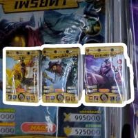 ราคา การ์ดRov การ์ดrov รุ่นใหม่ขอบทอง 85 90ใบ การ์ดของเล่น (53655273367)