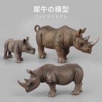 ราคา ขายร้อนของแข็งแรดซาฟารีรุ่นจําลองเครื่องประดับ (43280120829)