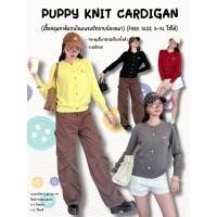 ราคา POP UP Puppy Knit Cardigan เสื้อคลุมคาดิแกนไหมพรมปักลายน้องหมา FreeSize S XL ใส่ได้ (57857212989)