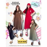 ราคา POP UP เดรสคอซิปปลายแถบ สปอร์ตชิคสุดเก๋ ใส่ง่ายแมทช์ได้ทุกวัน ผ้ายืดแมงโก้ ยืดหยุ่นดี ใส่สบาย ดีไซน์คอซิป (43469964807)